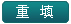 租賃申請(qǐng)