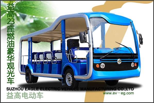 豪瑞全新23座觀光車